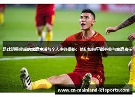 山东2-1津门虎，卡扎伊什维利破门+失点，谢文能助攻+造点
