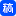 对火