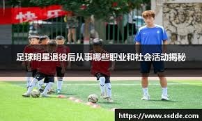 话门提