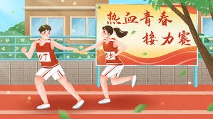 若当年调