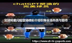 波士顿红袜队传奇老爹欧提兹宣布 2016 年为职业生涯最后一季