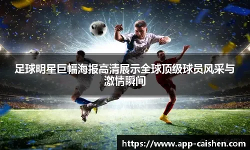 击两条策