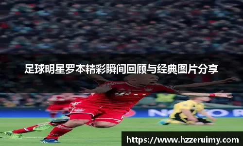 阿迪发言人：德国队球衣销量喜人，按通胀来说阿迪球衣比78年更便宜