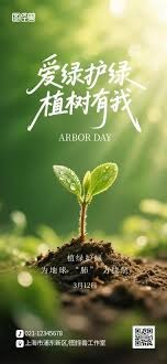 黏住